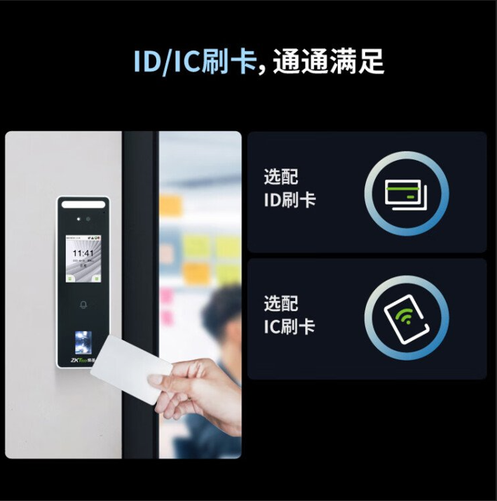 青岛指纹门禁机